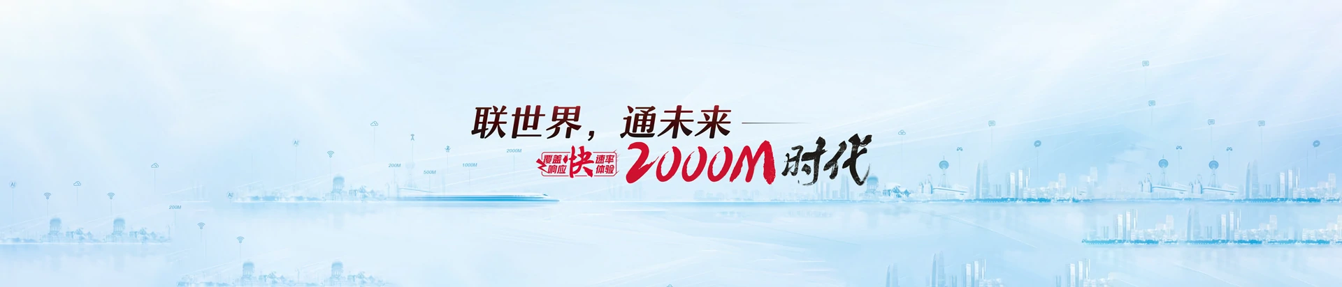 冯坡联通宽带
