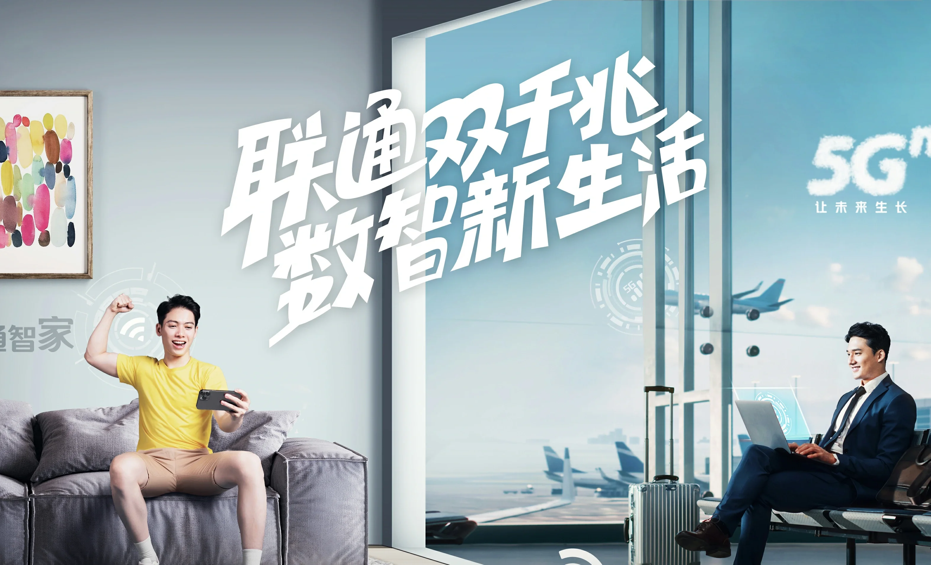 冯坡中国联通